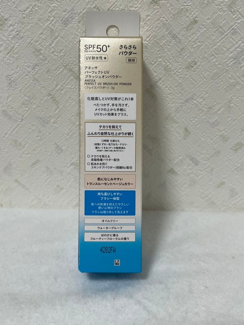 新品♪３本セット　本体　アネッサ　ブラッシュオンパウダー　マツキヨ　Anessa