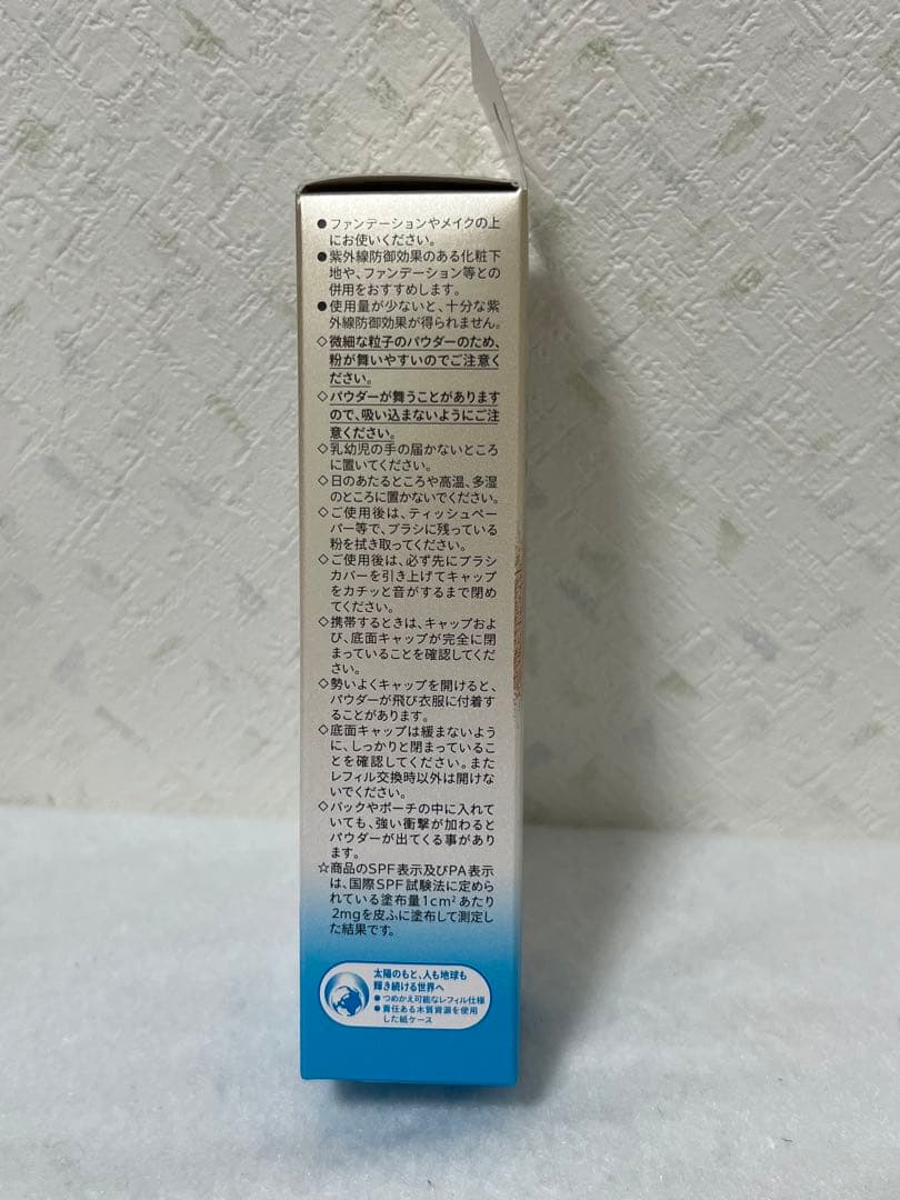 新品♪３本セット　本体　アネッサ　ブラッシュオンパウダー　マツキヨ　Anessa