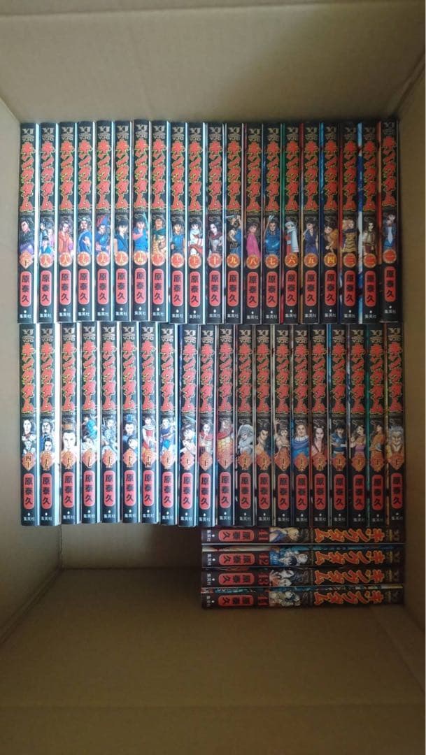 キングダム　全64巻　キングダムの世界