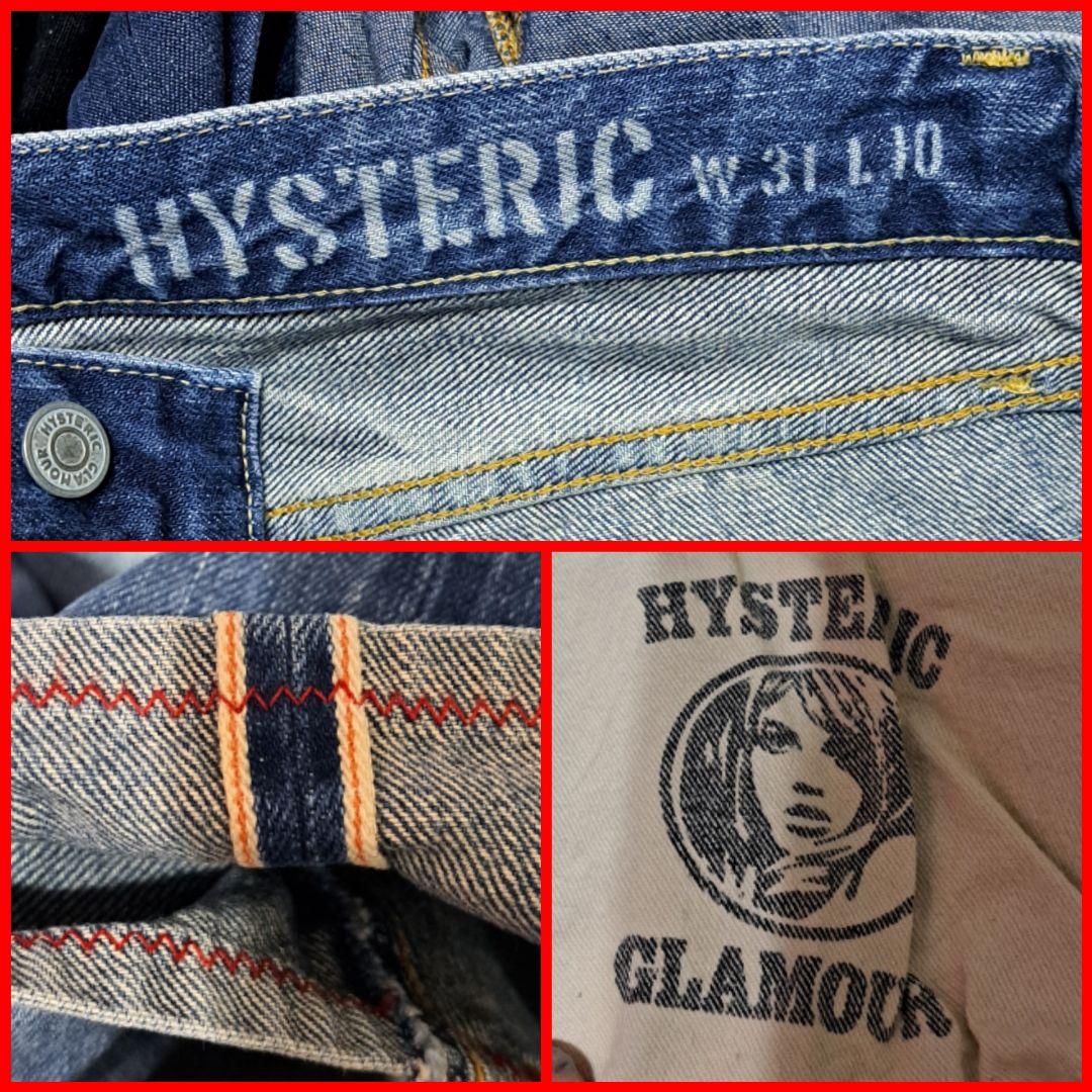 定価3.5万　ヒステリックグラマー　SP加工カレッジプリントデニムショートパンツ