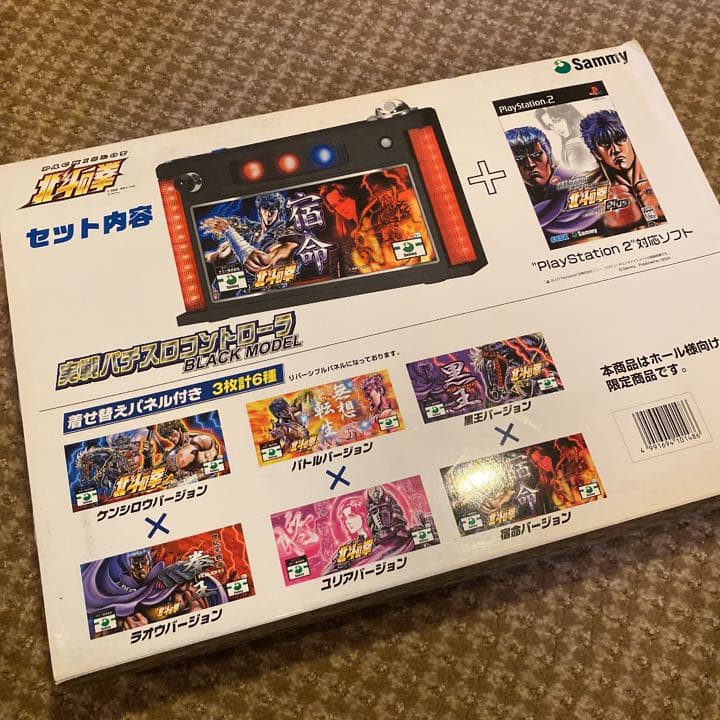 非売品！北斗の拳　パチスロ  コントローラーセット