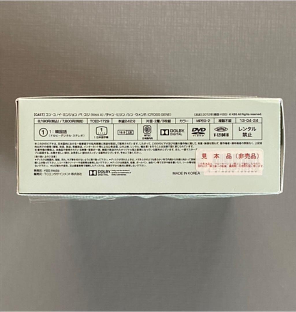 コン・ユ「ビッグ～愛は奇跡(ミラクル)～ オフィシャルメイキングDVD〈3枚組〉