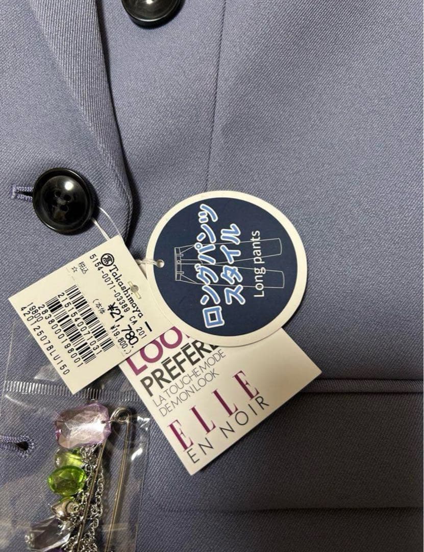 エルアンノワール　フォーマル　Wロングジャケット　パンツスーツ　卒服　150