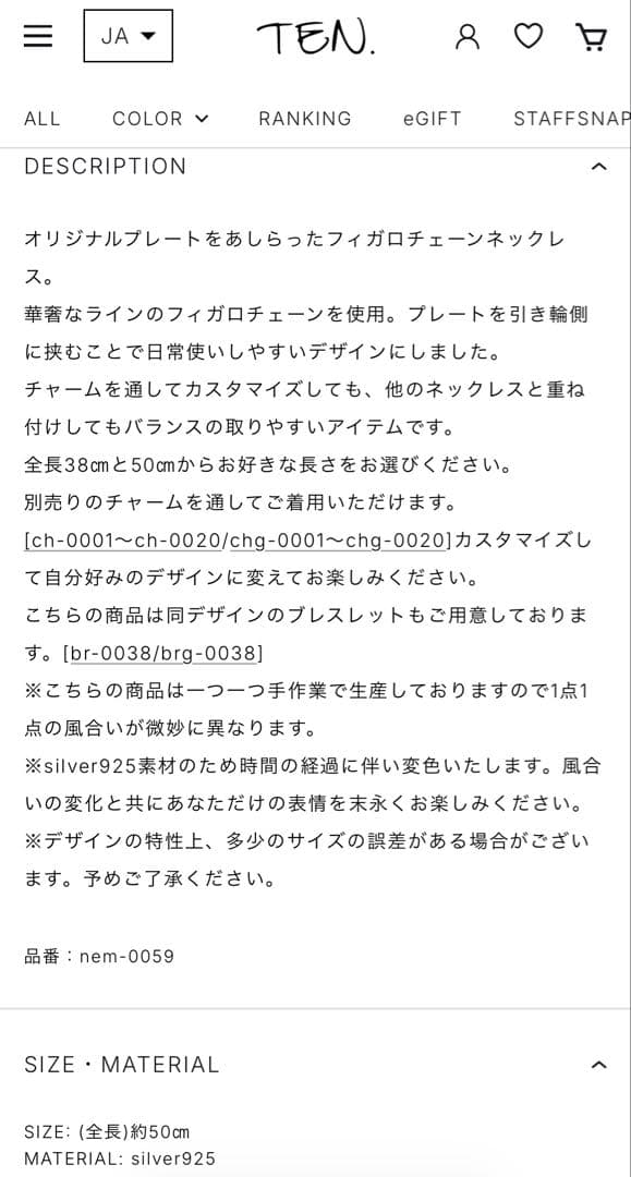 TEN. SILVER925 フィガロチェーンネックレス 50cm