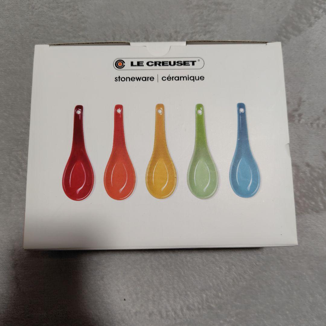 LE CREUSET ライスボウル・レンゲ　セット