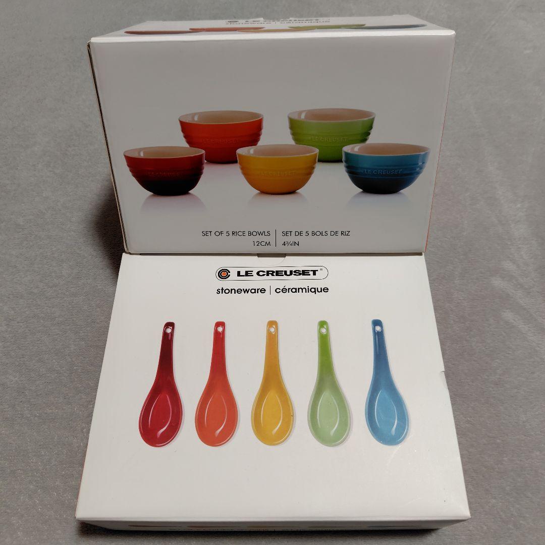 LE CREUSET ライスボウル・レンゲ　セット