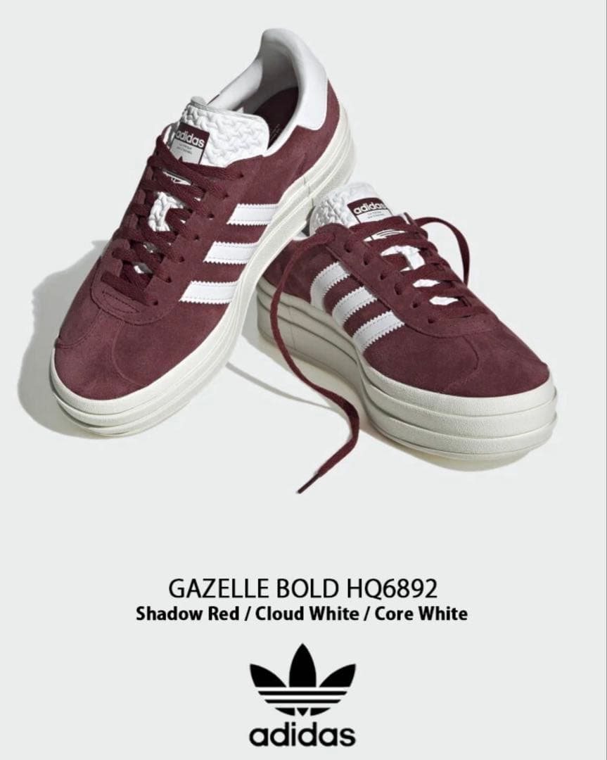 【美品】adidas GAZELLE BOLD HQ6892 スニーカー