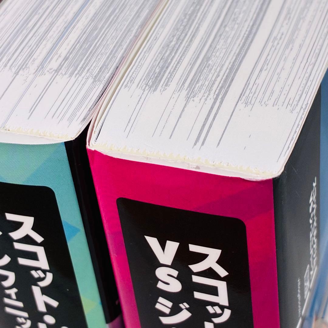 アメコミ スコット・ピルグリム 日本語版 全3巻