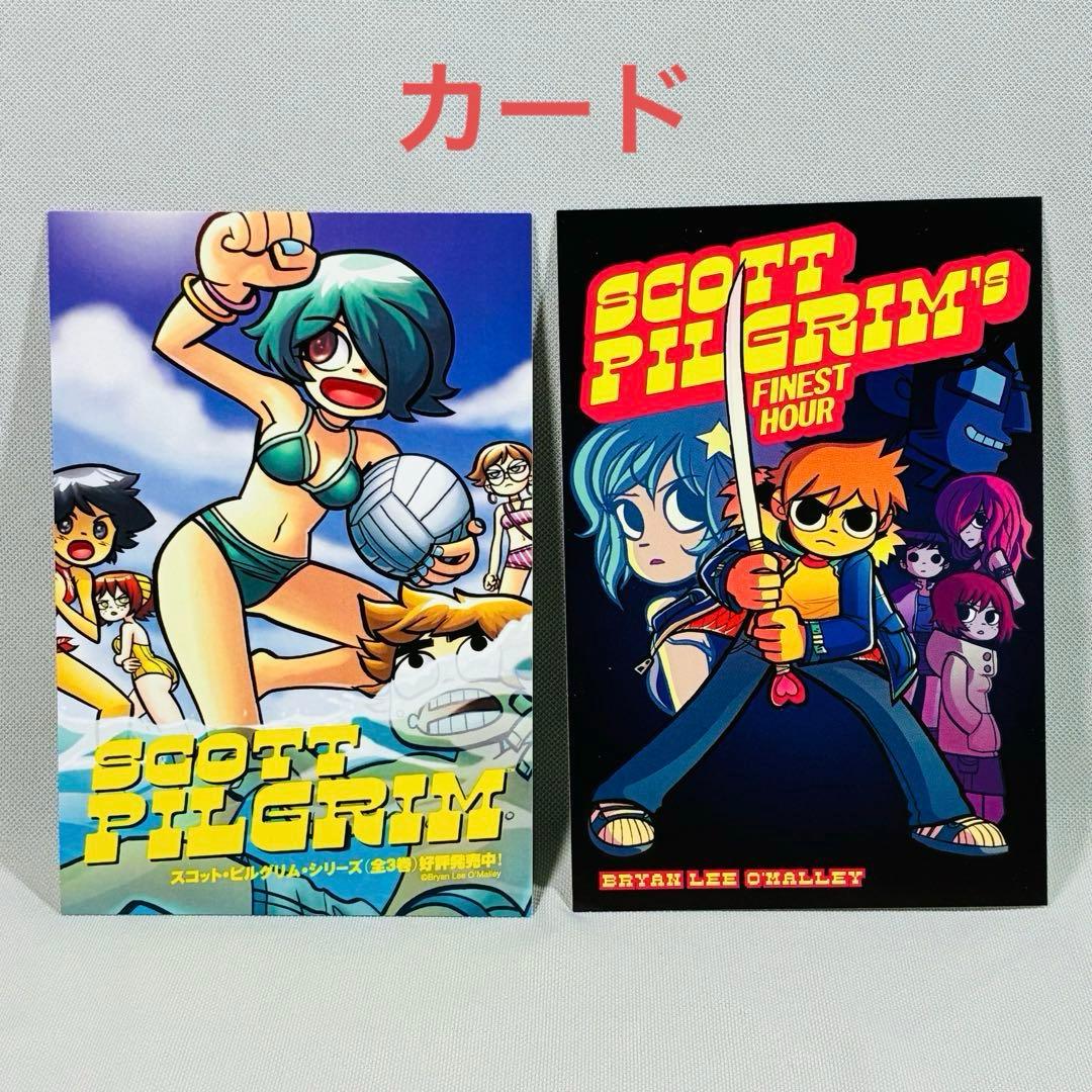 アメコミ スコット・ピルグリム 日本語版 全3巻