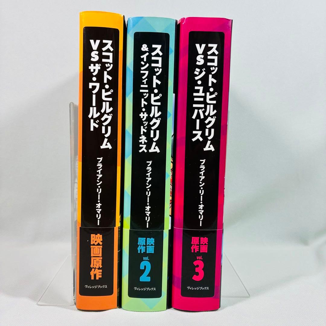 アメコミ スコット・ピルグリム 日本語版 全3巻