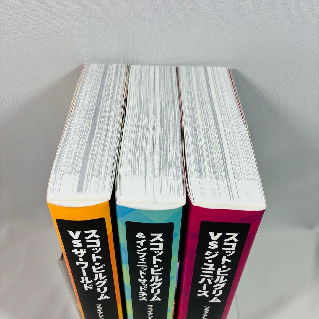 アメコミ スコット・ピルグリム 日本語版 全3巻