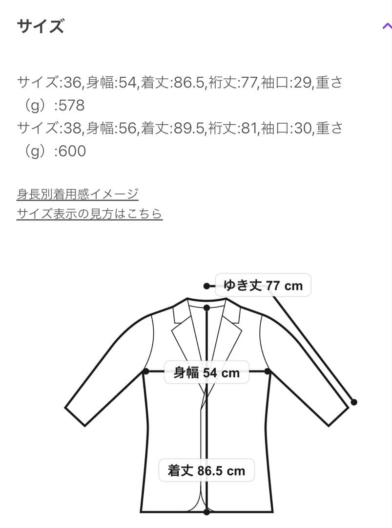 【THE NORTH FACE/ノースフェイス】 ジップインマグフーデッドコート