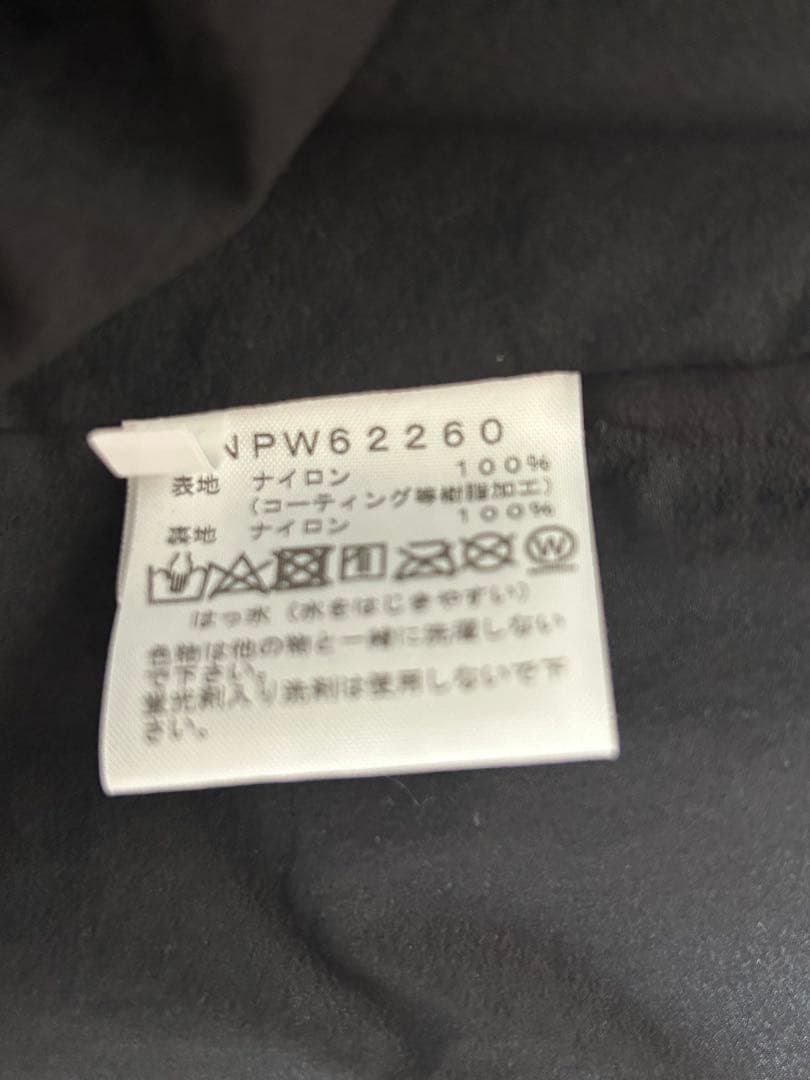 【THE NORTH FACE/ノースフェイス】 ジップインマグフーデッドコート