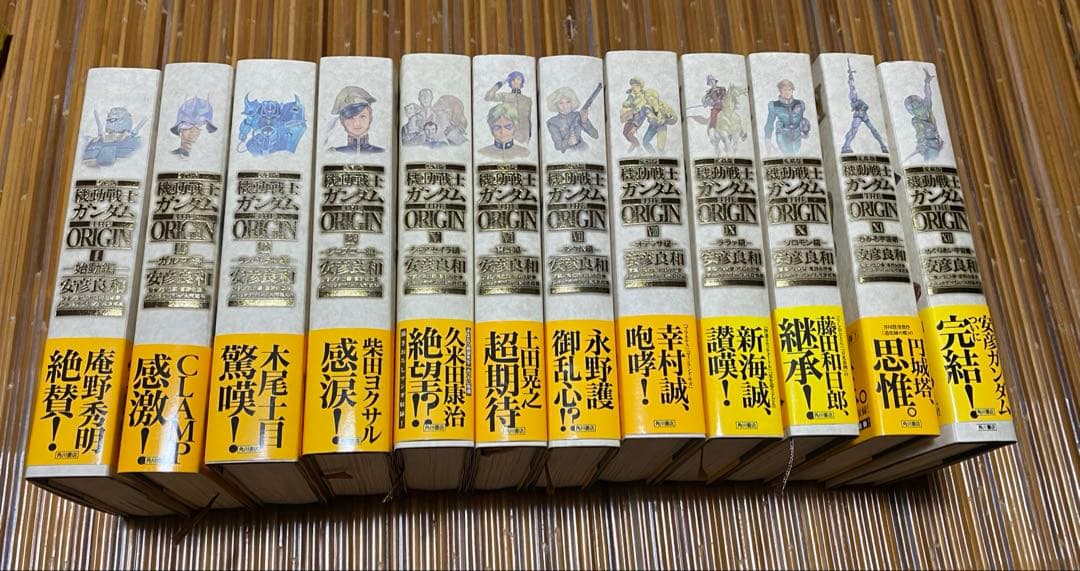 機動戦士ガンダム THE ORIGIN 愛蔵版 全巻 1-12 巻