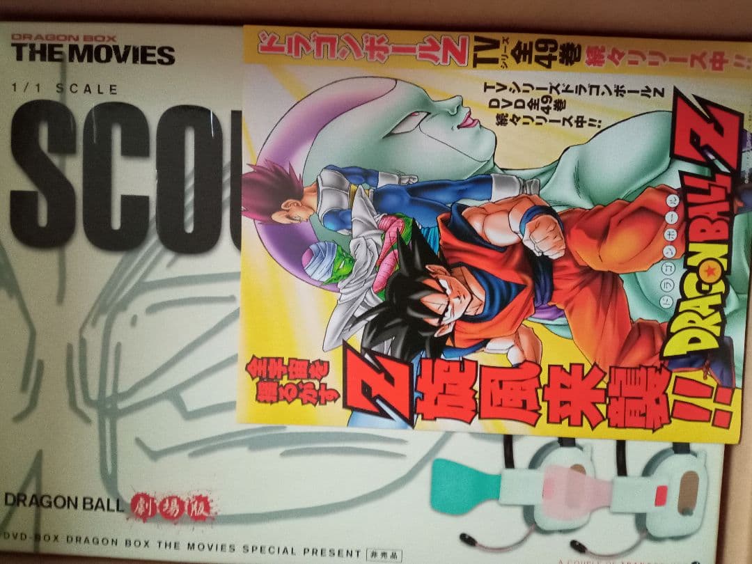 ドラゴンボールZ DVD-BOX THE MOVIES