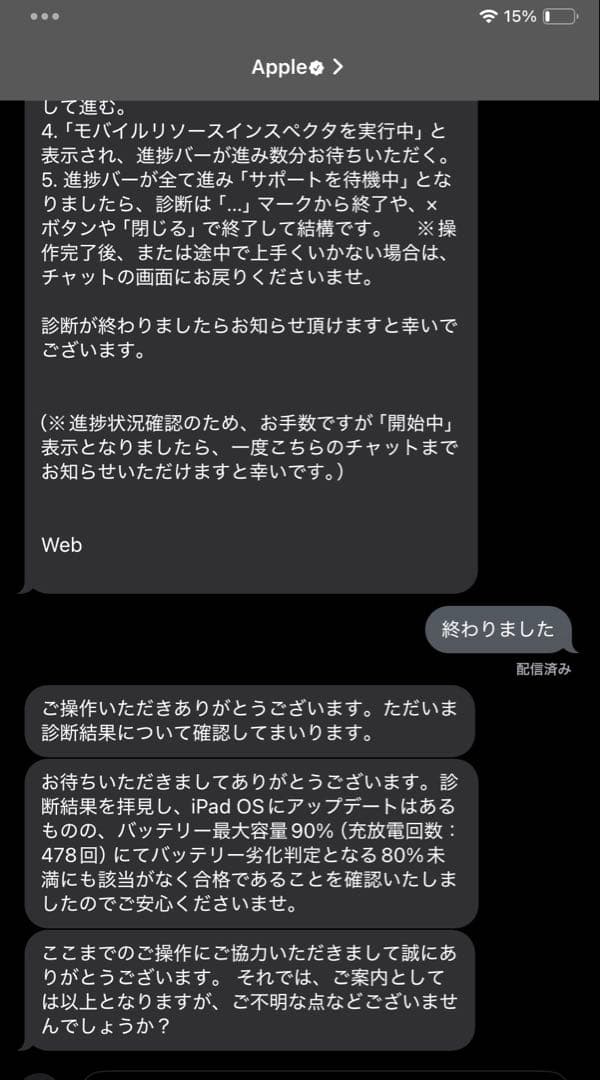 iPad Air (第4世代) 64GB Wi-Fiモデル スペースグレー