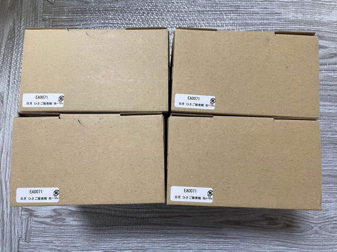 【4個セット】越前塗 ひさご雑煮椀 日月 朱 漆器