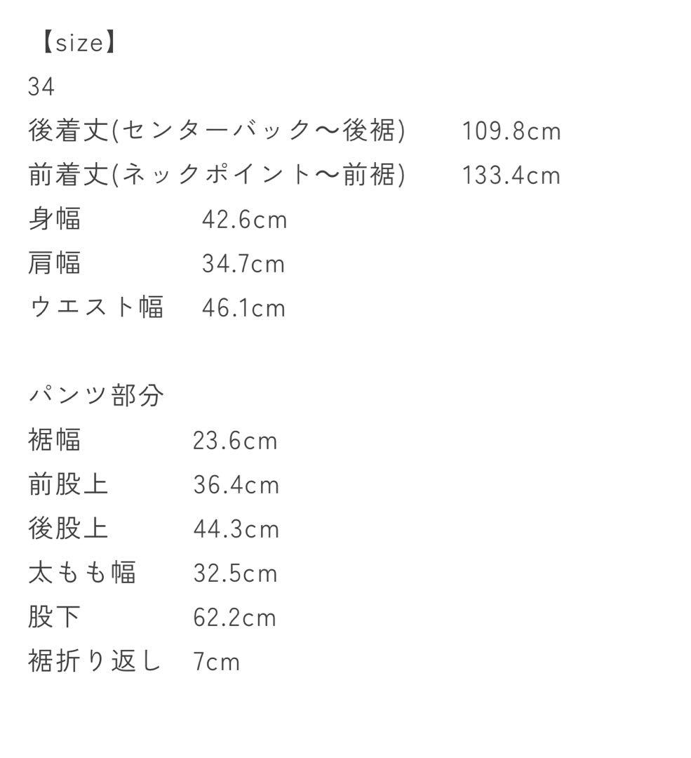 【新品未使用】yori サテンフリルサロペット 34 ブラック