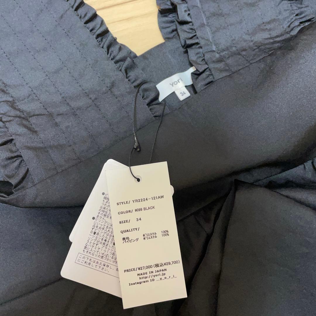 【新品未使用】yori サテンフリルサロペット 34 ブラック