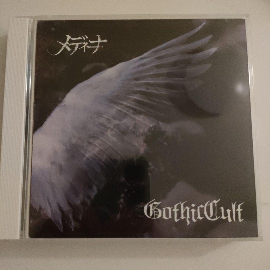 ★激レア★メディーナ/Gothic cult