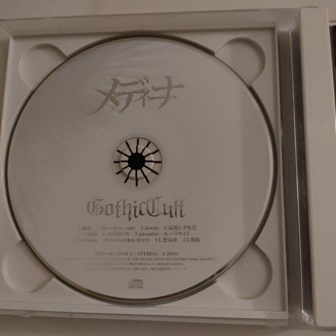 ★激レア★メディーナ/Gothic cult