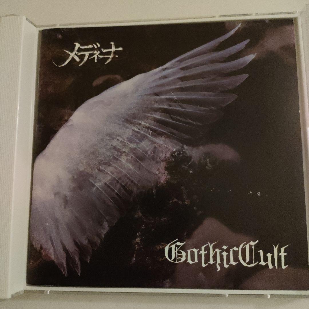 ★激レア★メディーナ/Gothic cult