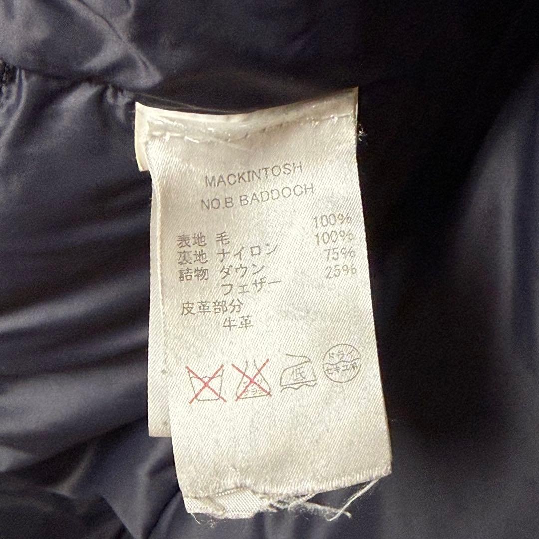 521 MACKINTOSH BADDOCH メンズダッフルダウン 濃紺 フード