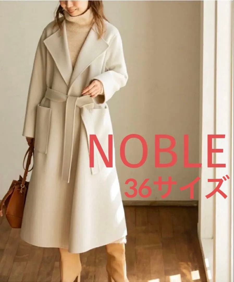 【NOBLE】　W/Nyリバーノーカラーコート 36サイズ