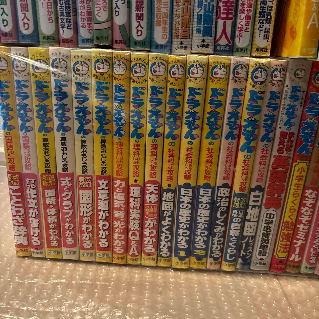 【44冊】ドラえもん学習シリーズ他　満点ゲットシリーズ　ちびまる子ちゃん　コナン