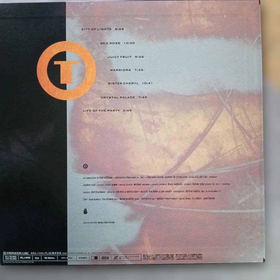 トニー・ウィリアムスTony Williamsニューヨーク・ライヴ 未使用に近い