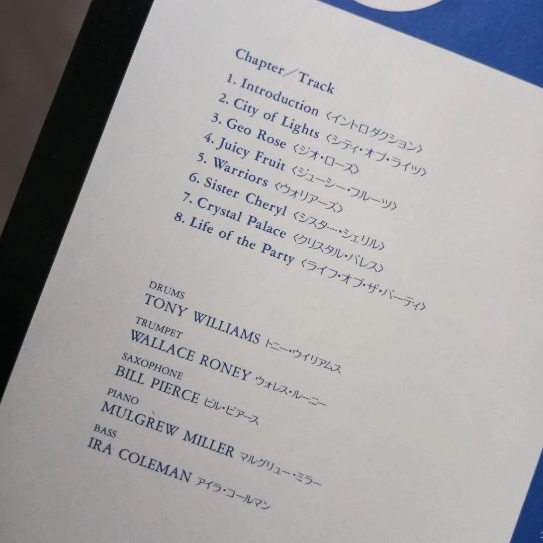 トニー・ウィリアムスTony Williamsニューヨーク・ライヴ 未使用に近い