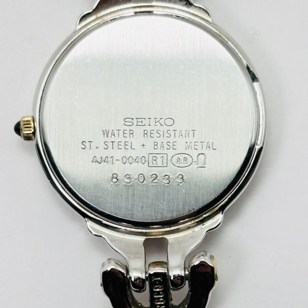 SEIKO エクセリーヌ 白蝶貝ダイヤル コンビ 腕時計 レディース クォーツ