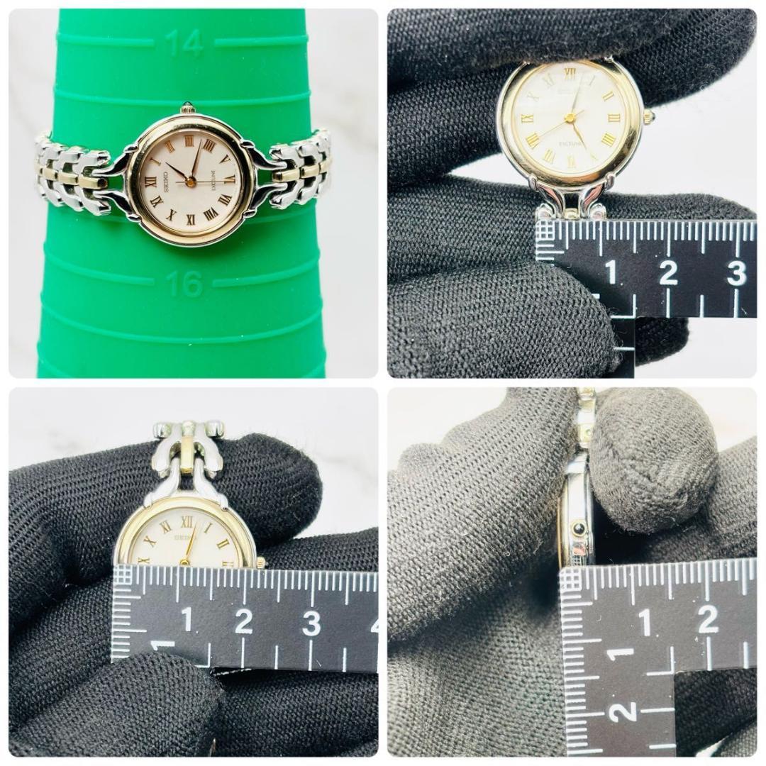 SEIKO エクセリーヌ 白蝶貝ダイヤル コンビ 腕時計 レディース クォーツ