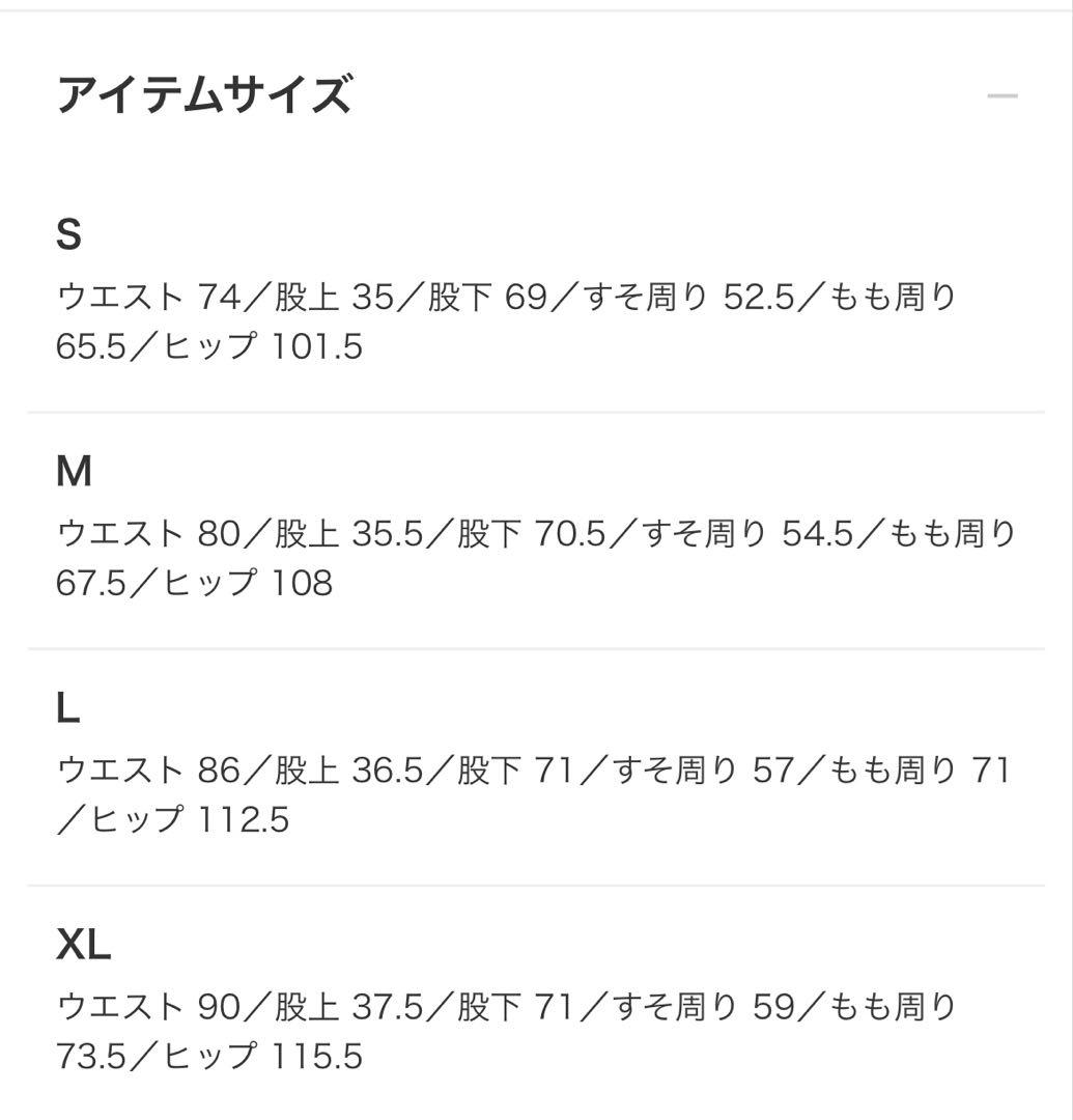 future archive × pickyou バギースラックス