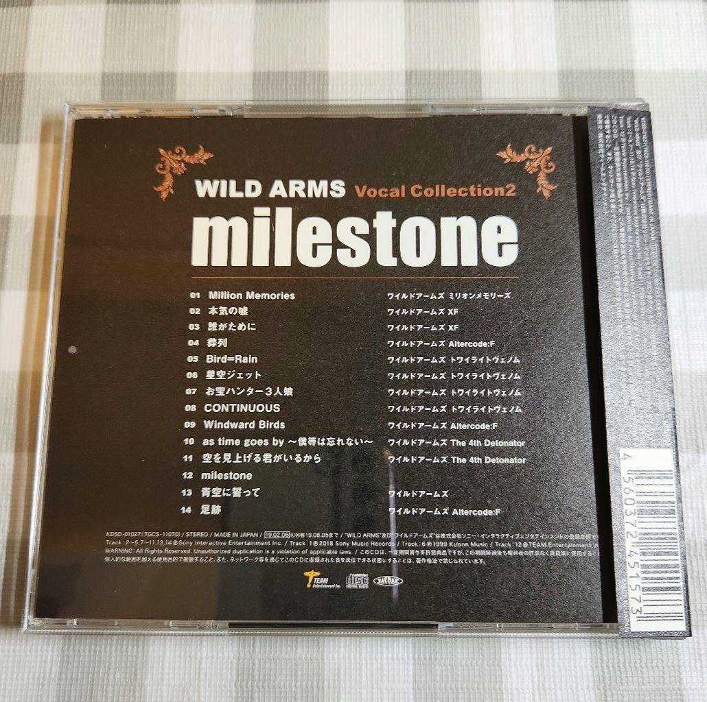 milestone ワイルドアームズ・ヴォーカルコレクション2