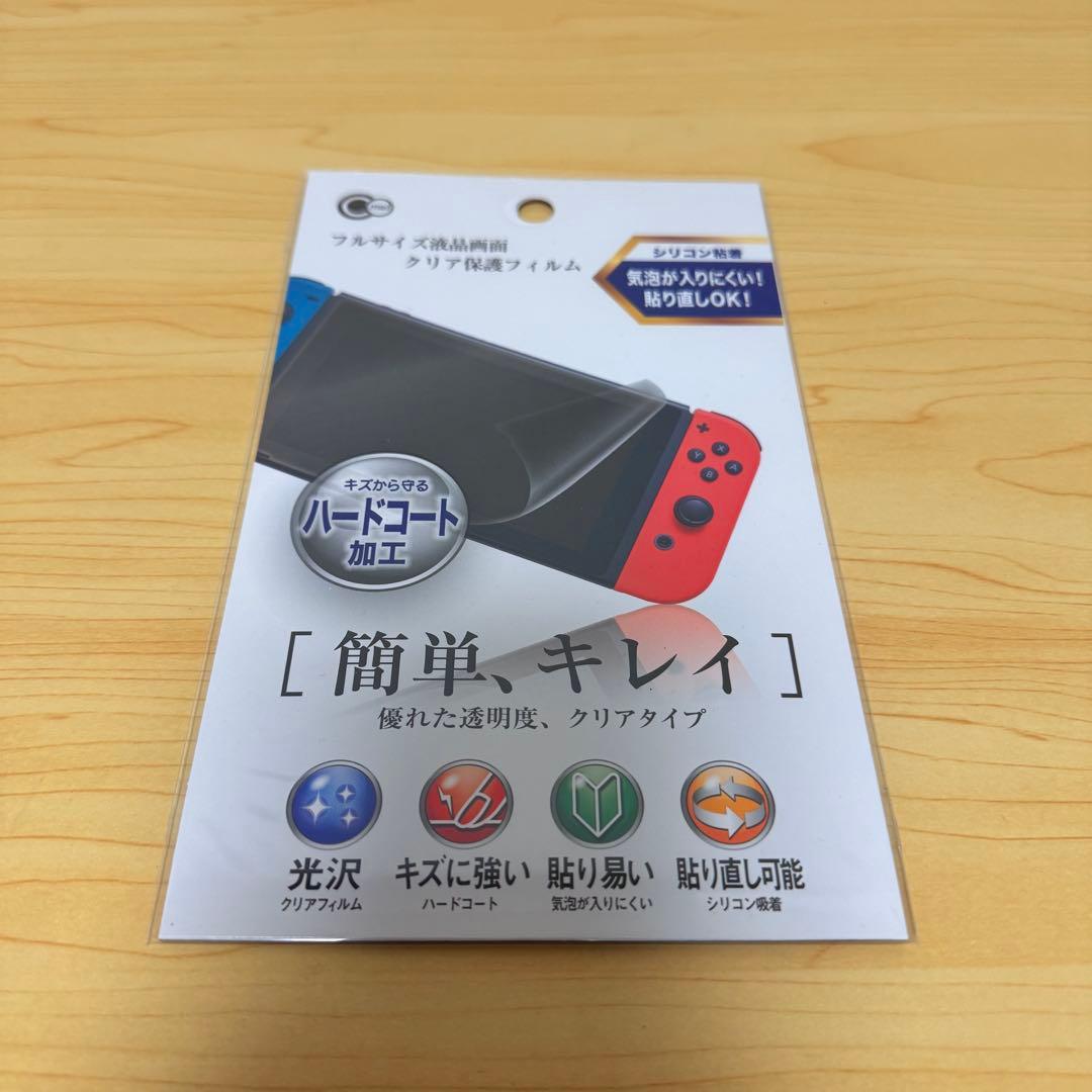 【おまけ付】Nintendo Switch 初期型 未対策機 2017年製