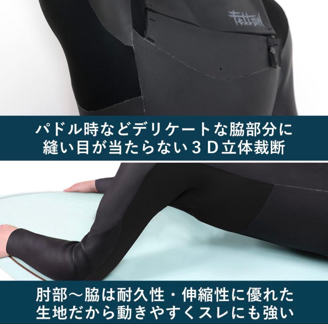 FELLOW セミドライ裏起毛 メンズ 5×3mm Lサイズ　新品タグ付き✨