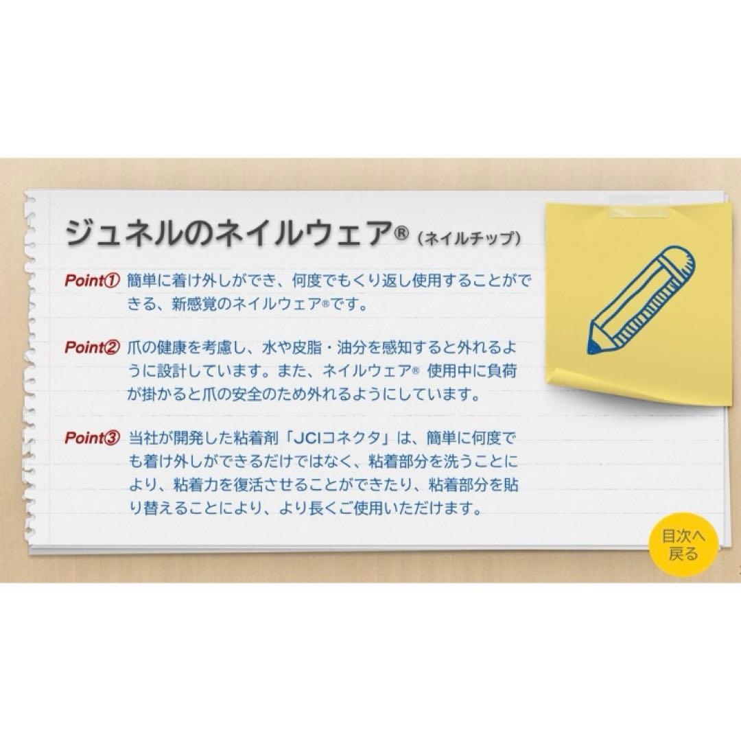 ハーティージュネル　ピンク　オーバル