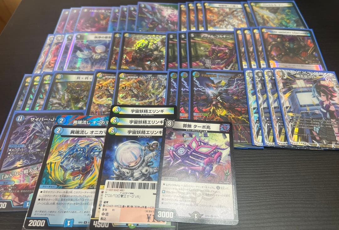 4cゼーロ デッキ