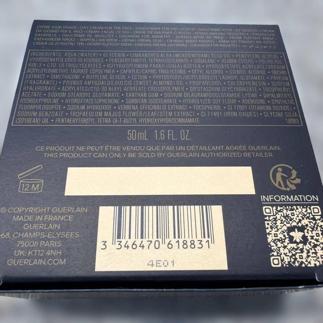 ゲラン　オーキデ アンペリアルザリッチクリーム