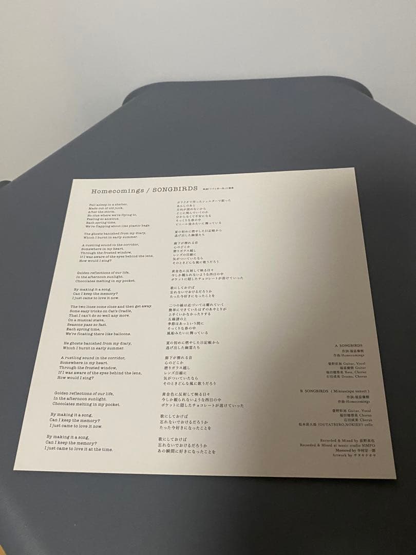 comings SONGBIRDSシングルレコード　EP リズと青い鳥