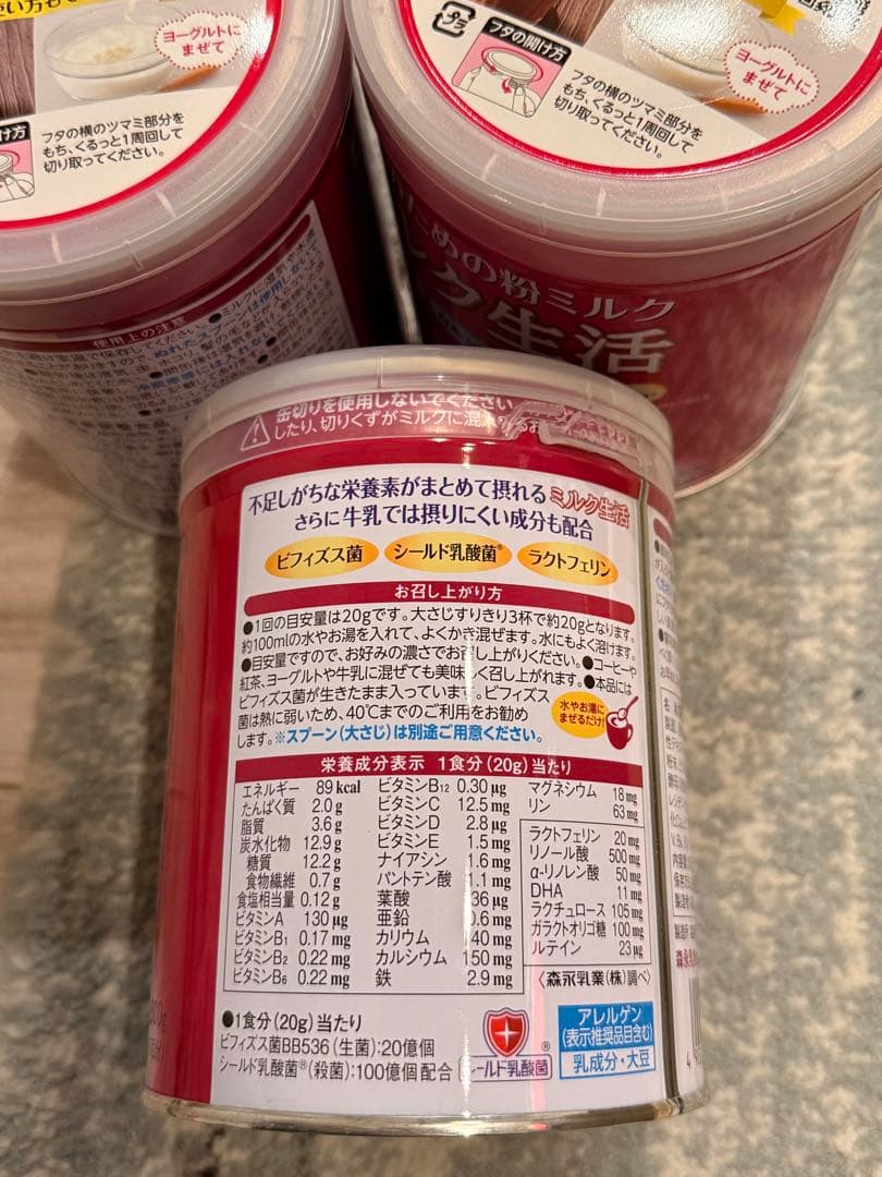 森永乳業大人のための 粉ミルク ミルク生活 300g 約15回分×6缶 セット