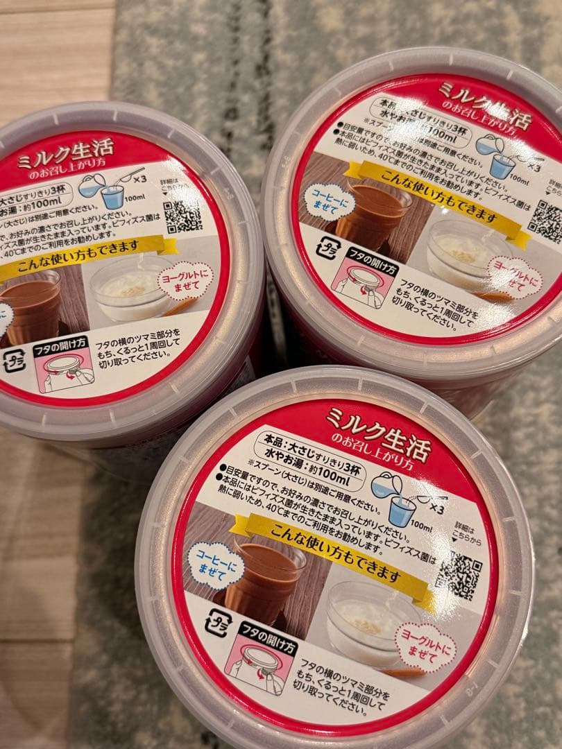 森永乳業大人のための 粉ミルク ミルク生活 300g 約15回分×6缶 セット