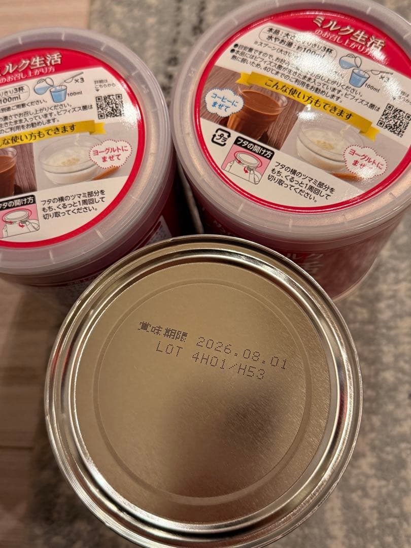 森永乳業大人のための 粉ミルク ミルク生活 300g 約15回分×6缶 セット