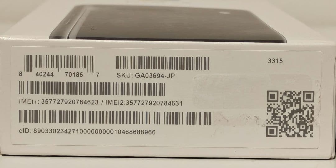 Google Pixel 7a　チャコール　わけあり