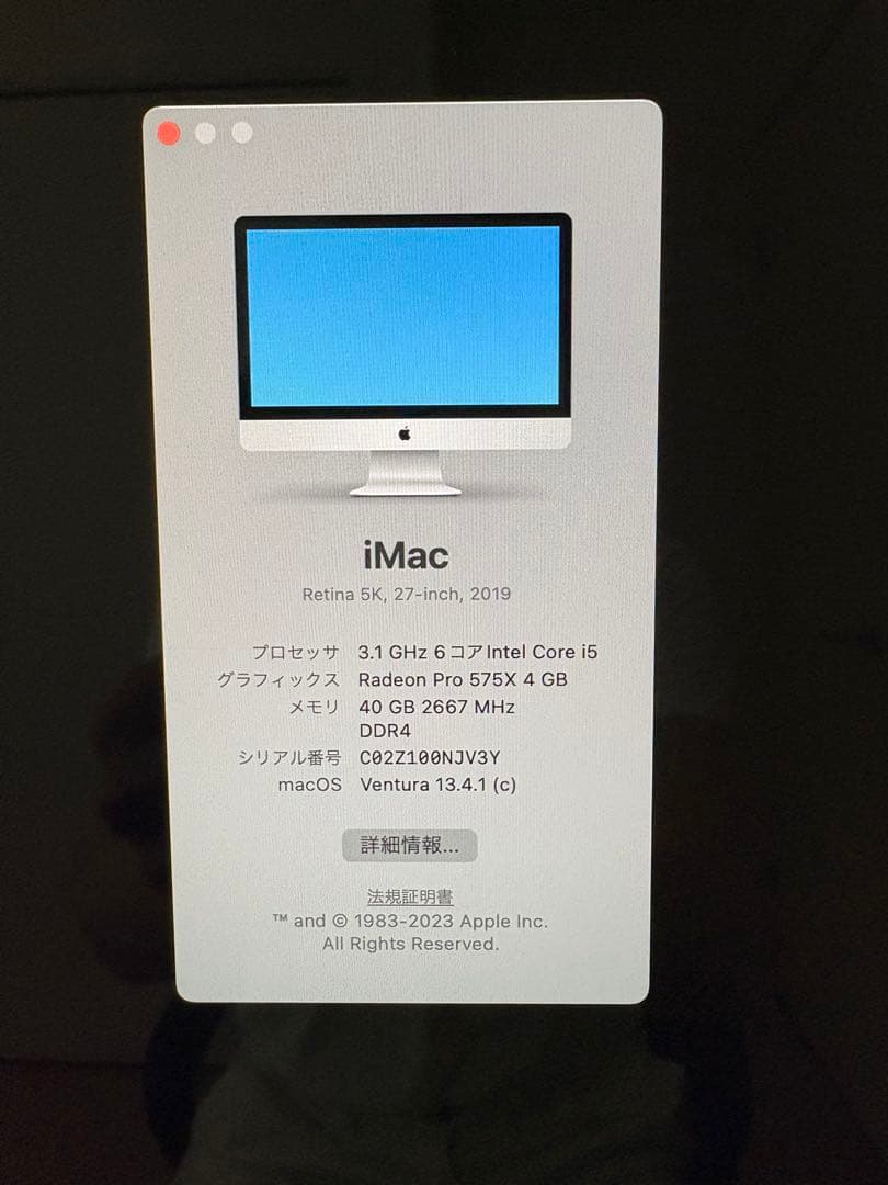 2019 iMac 27インチ40GB SSD256G retina 5K