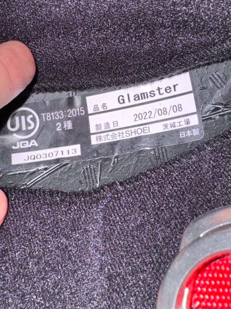 【良品】SHOEI glamster ホワイト L