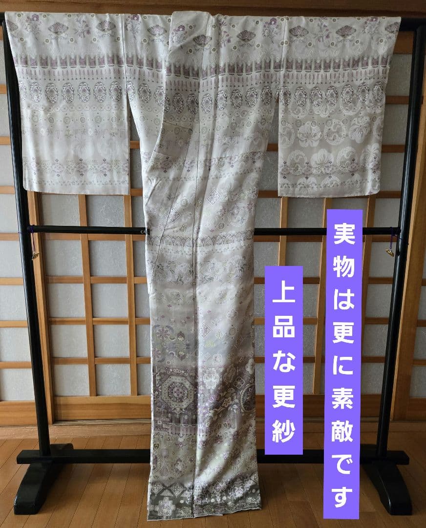 新品❤高級訪問着「和洋が織り成す逸品」東京ますいわ屋誂え◾トールサイズ　裄72