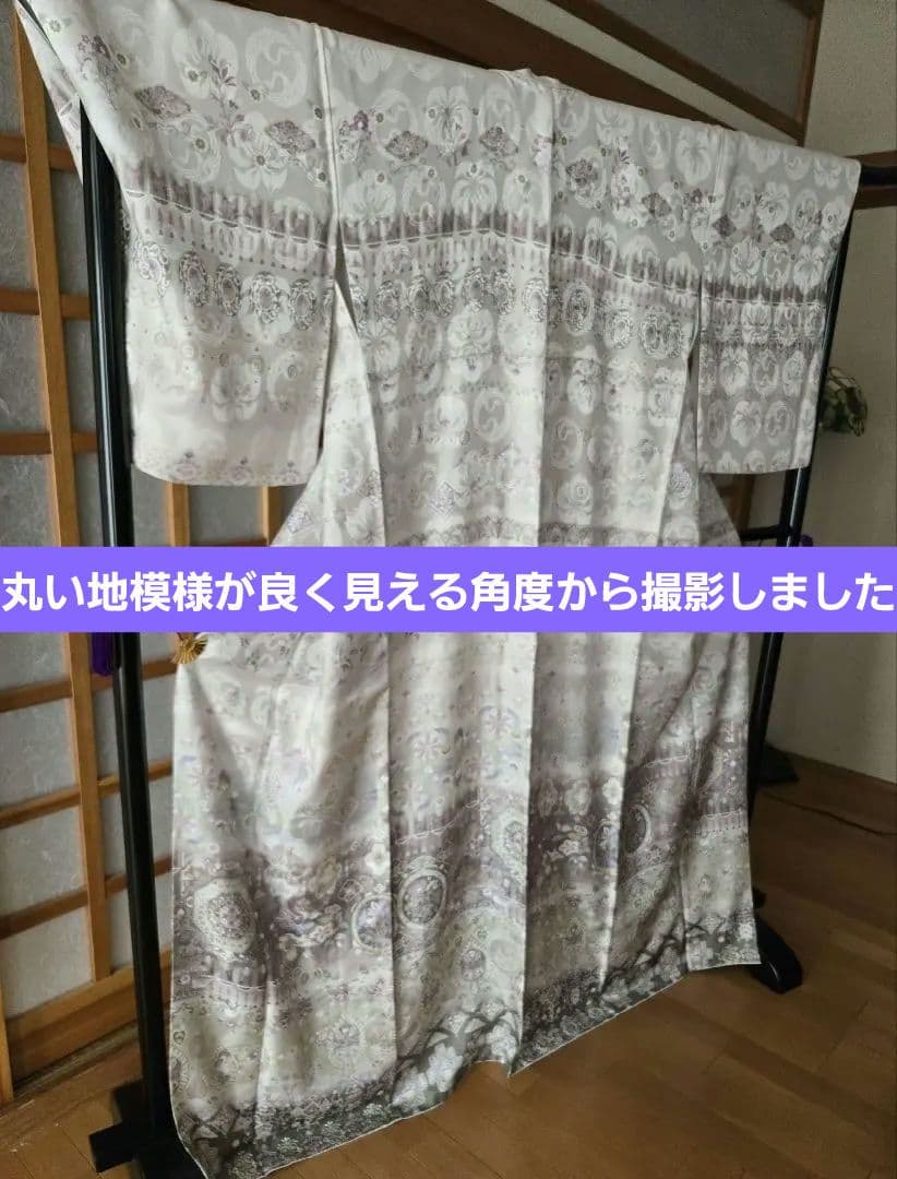 新品❤高級訪問着「和洋が織り成す逸品」東京ますいわ屋誂え◾トールサイズ　裄72