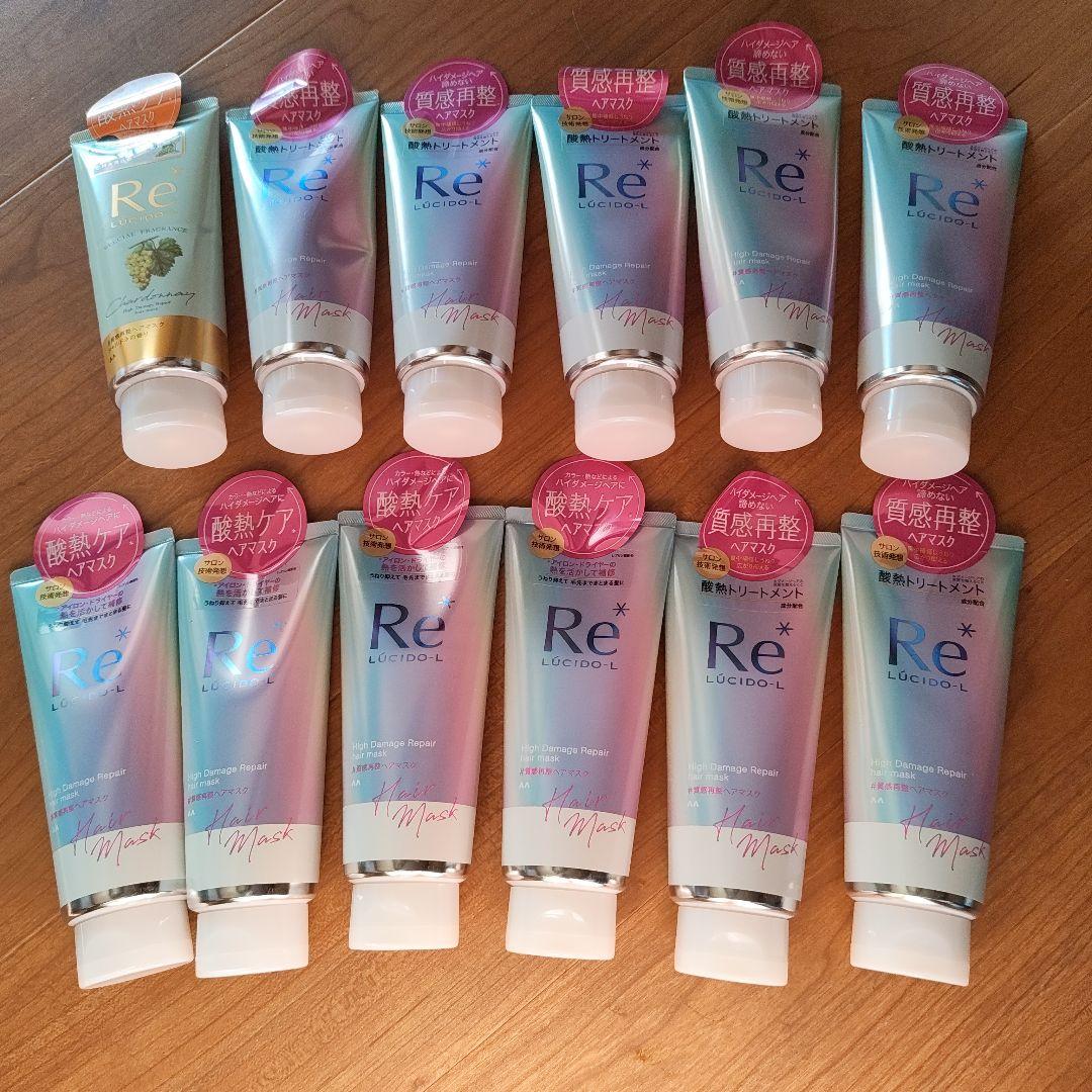 【未使用】LUCIDO-L Re* ヘアマスク 12本セット